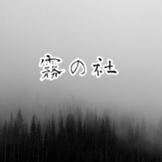 １月９日（木） 【初心者歓迎クトゥルフ Ｔ Ｒ Ｐ Ｇ】【残4席】 - 杉並区