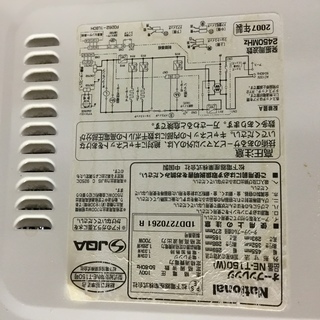 ナショナル オーブンレンジ 0円の画像