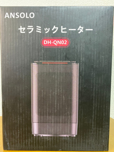 【新品】ファンヒーター　ヒーター　定価4280円