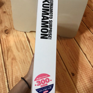 くまモンアルバム　未使用　他にも色々出品中の画像