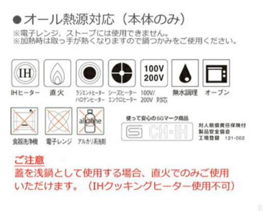 値下げしました‼️ 新品未使用　KING無水鍋 18