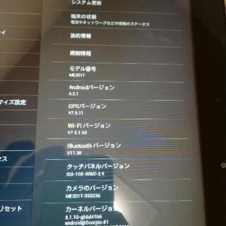 ASUS タブレット 状態〇の画像
