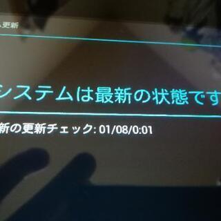 ASUS タブレット 状態〇の画像