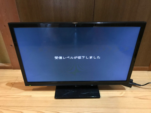 24型　DVD内蔵液晶テレビ　ZM-24DT