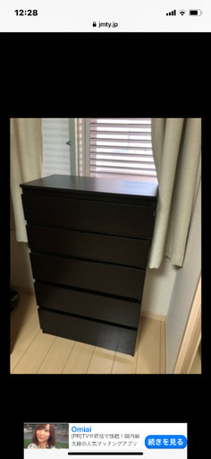 IKEA チェスト 5段 KULLEN ダークブラウン