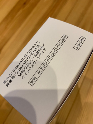 GALAXY A20 新品未使用✨