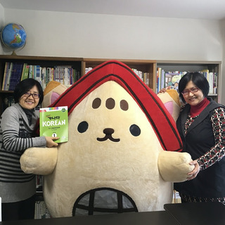 ★★大人の入門韓国語講座大募集★★の画像