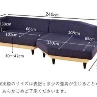 マルイチセーリング　ソファ　カウチ　オットマン　シェルタの画像