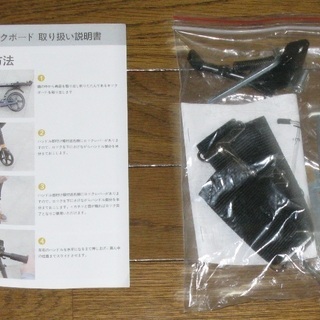 WINDWALKER キックボードの画像