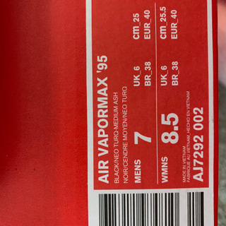 ★ 新品未使用 NIKE AIR VAPORMAX 95 - BLACK/NEO TURO-MIDIUM ASH★★ナイキ エア ベイパーマックス 95★VAPOR MAX95★の画像