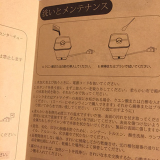 加湿器 超音波式 リモコン 4.5L 大容量 大きめ加湿器の画像