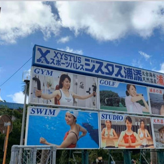 カチャーシー&三板で楽しもう♬の画像