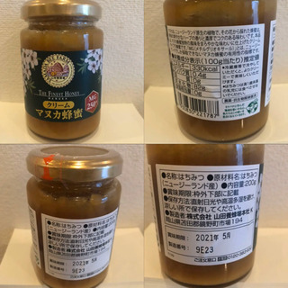 未開封　定価5616円　山田養蜂場クリームマヌカ蜂蜜 MG250...