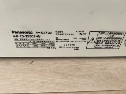 2015年　美品　売ります❗️