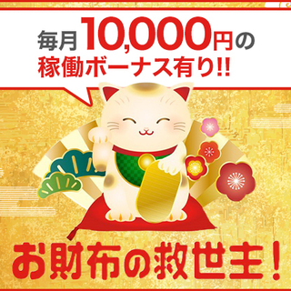 【辰巳のアクアティクスセンターで働きませんか】急募、即日勤務、全...