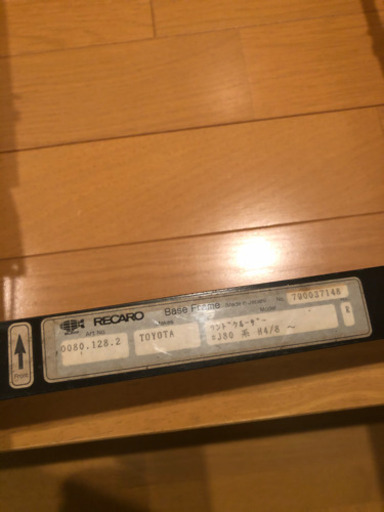 ランクル80用レカロレール