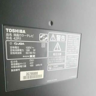 ジャンク　東芝42R1の画像
