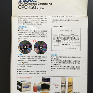 CD.LDクリーニングフォーム管理番号Ｚの画像