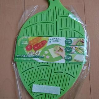 リーフまな板&すのこセット