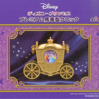 ディズニープリンセス プレミアム馬車型クロック
