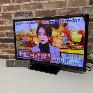 即日受渡可❣️5年前購入。薄型 省エネLED23型ハイビジョン7...