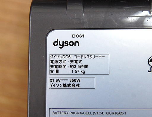 dyson モーターヘッド ハンディークリーナー DC61 サイクロン 充電式 コードレスクリーナー ダイソン 掃除機☆ PayPay