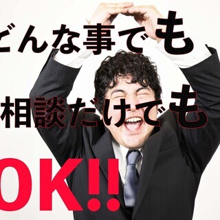 【総社市】自動車部品の製造／時給1300円～寮費無料！男女活躍中