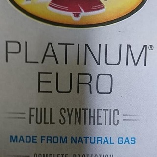 PENNZOIL、ペンゾイル、モーターオイル販売。和泉市・高石市・泉大津市・岸和田市・堺市・貝塚市など泉州の画像