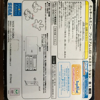 ミッキー＆ミニープレミアムLEDイルミネーションの画像