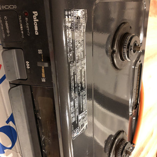 パロマガスコンロ左強の画像