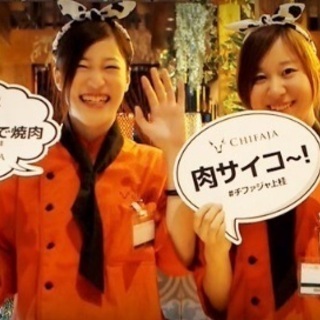 バイトデビューに最適♪簡単お仕事お肉のまかないつき（無料）の画像