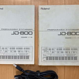 【ジャンク】Roland JD-800の画像