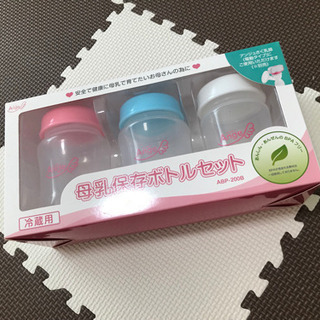 哺乳瓶