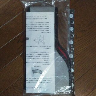 チタン腰サポーター　遠赤外線の画像