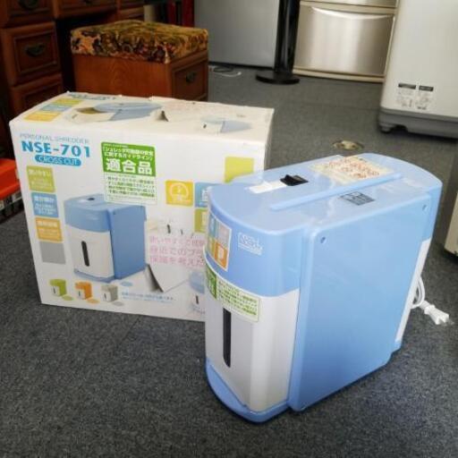 ★超美品★ シュレッダー！ NSE-701