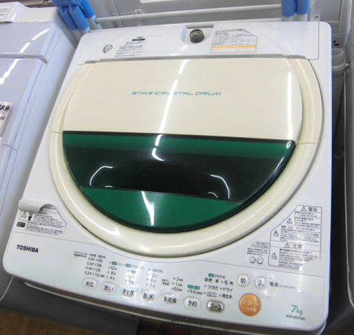 札幌 7.0Kg 2012年製 洗濯機 東芝 ファミリーサイズ 大容量