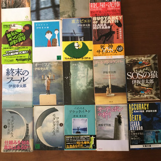 伊坂幸太郎 小説 18冊セット