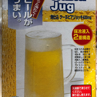 クールビアジョッキ400ml🍺の画像