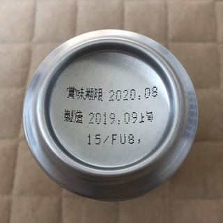 キリン　ゼロイチ　500ml×1本の画像