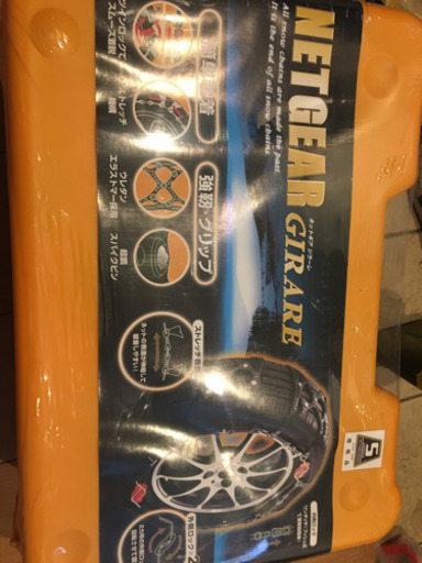 ネットギア　ジレーラ　未使用
