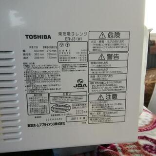 TOSHIBA  ER-J3　中古品電子レンジの画像