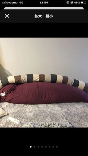 ヨギボー　yogibo max ロールタイプセット