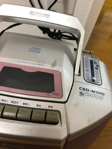 ラジカセ　MD CD ラジオ　テープ