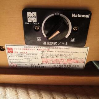 就寝用コタツ🔥こたつ🔥ペット🔥ナショナル🔥Nationalの画像