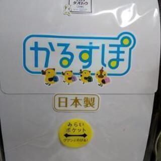2020年モデル  ランドセル かるすぽの画像
