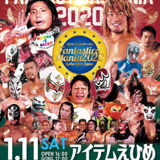 新日本プロレス松山大会 - スポーツ