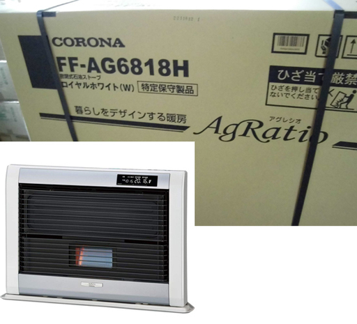 新品 コロナ FF式輻射ストーブ FF-AG6818H アグレシオ MN/ロイヤルホワイト 札幌市 白石区 東札幌