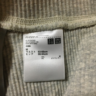 ユニクロ　リブレギンスパンツ