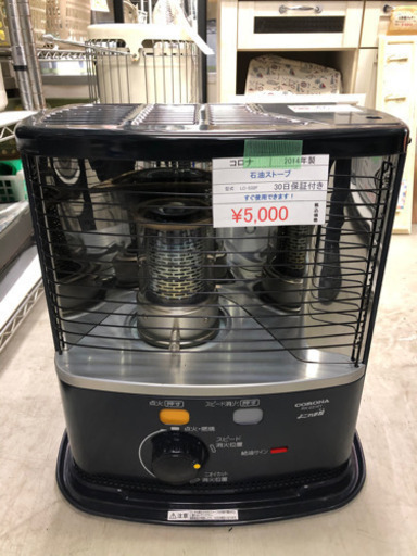 売り切れ ストーブで暖まりませんか？ 税込み¥5,000!!! 熊本リサイクルワンピース