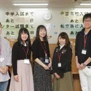 塾講師/高収入年収500万円～800万円/ 週休2日制　★社宅制度完備の画像